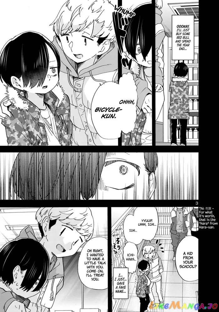 The Dangers in My Heart Chapter 53 image 05_optimized